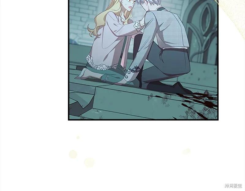 《重生小公主生存法则》第150话 第164页