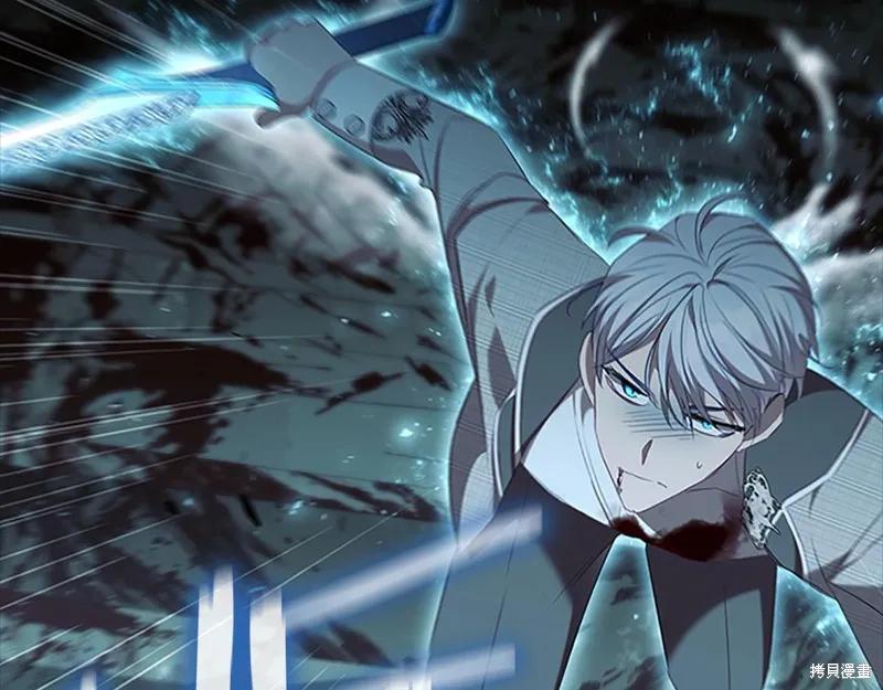 《重生小公主生存法则》第150话 第72页