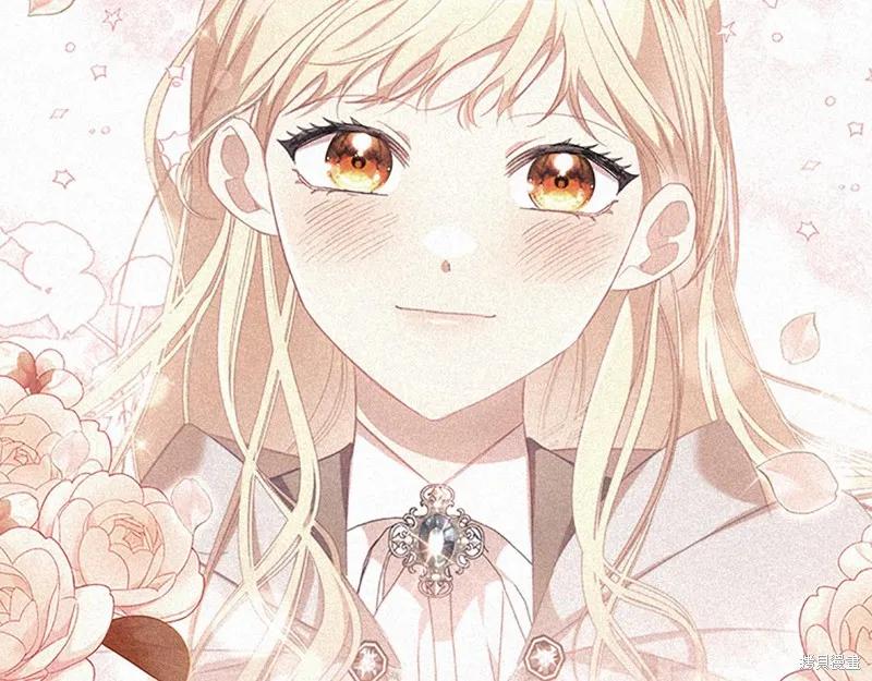 《重生小公主生存法则》第150话 第32页