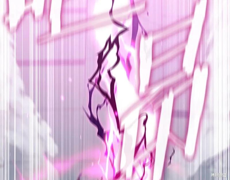 《重生小公主生存法则》第150话 第83页