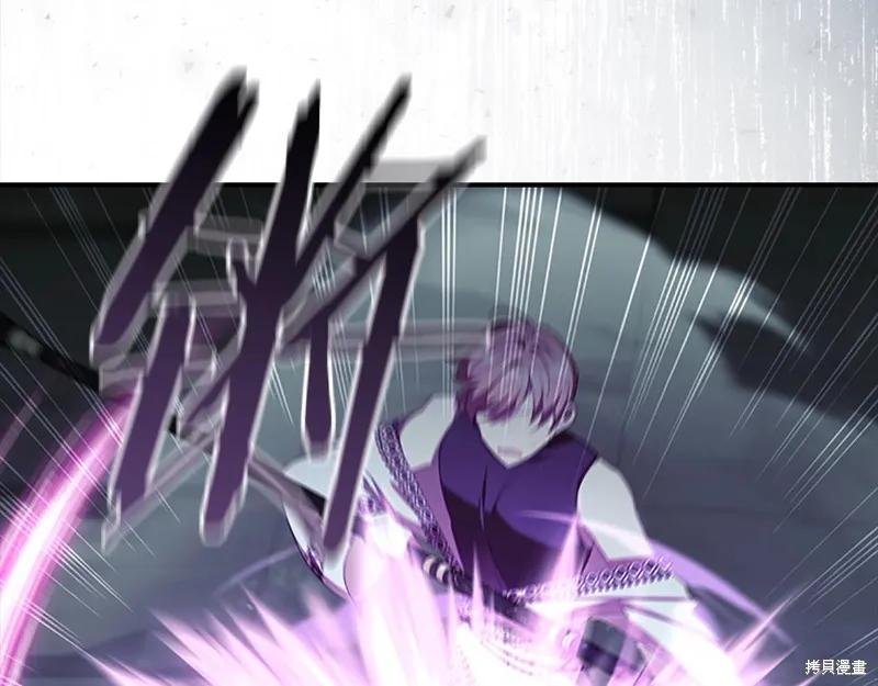 《重生小公主生存法则》第150话 第76页