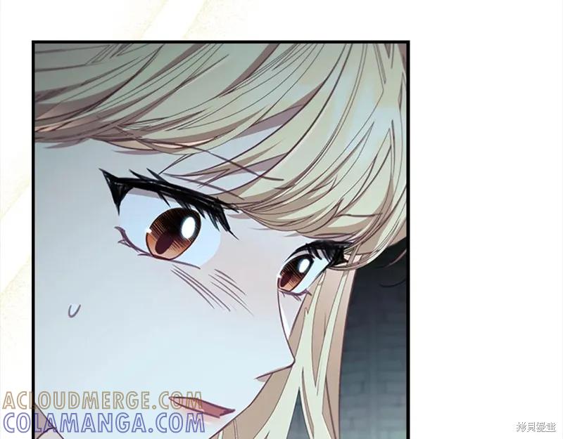 《重生小公主生存法则》第150话 第161页
