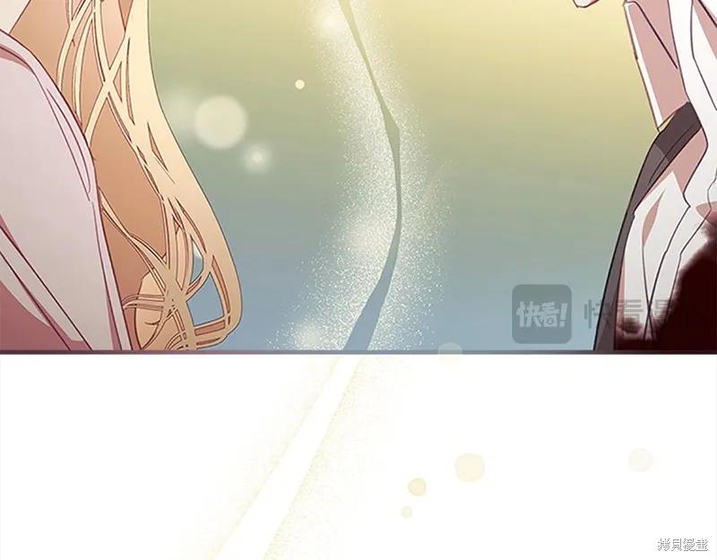 《重生小公主生存法则》第150话 第160页