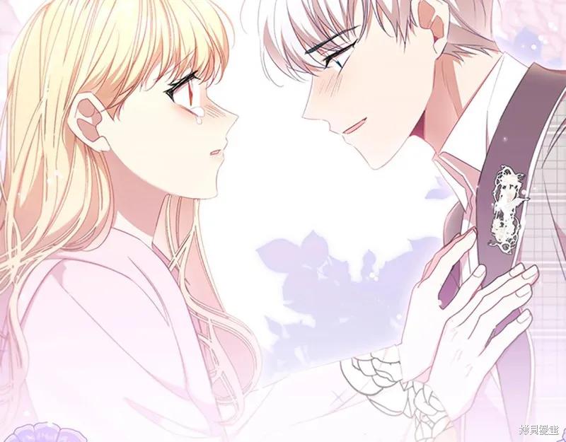 《重生小公主生存法则》第150话 第202页