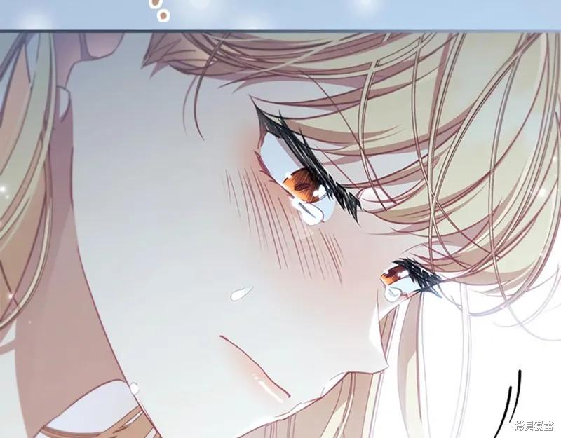 《重生小公主生存法则》第150话 第195页