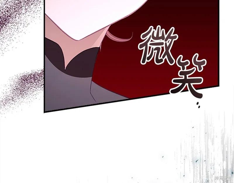《重生小公主生存法则》第150话 第70页