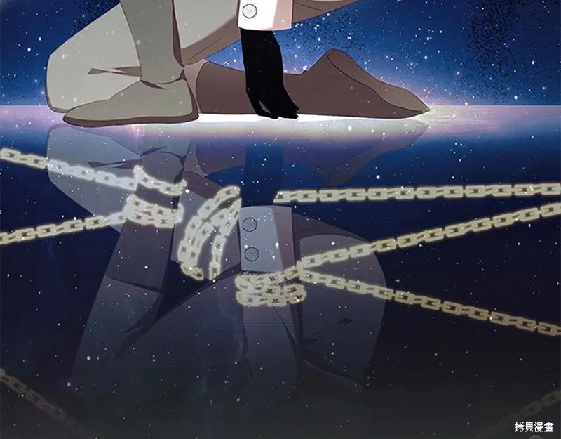 《重生小公主生存法则》第150话 第168页