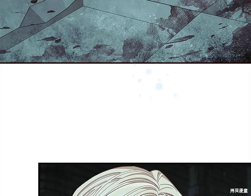 《重生小公主生存法则》第150话 第150页