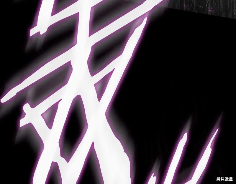 《重生小公主生存法则》第150话 第135页