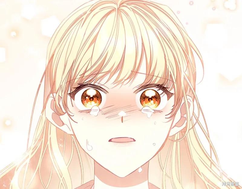 《重生小公主生存法则》第150话 第180页