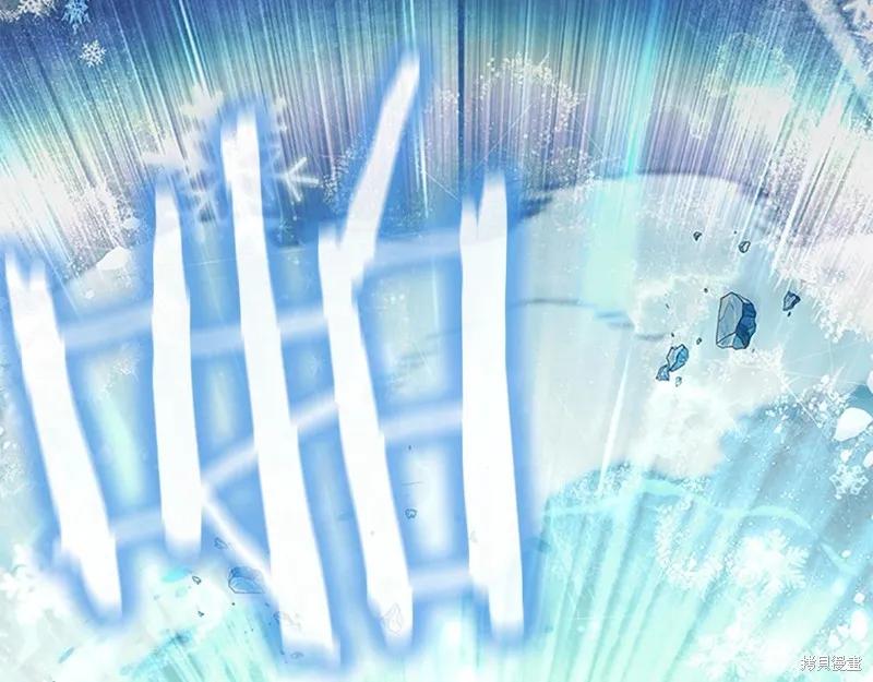 《重生小公主生存法则》第150话 第43页