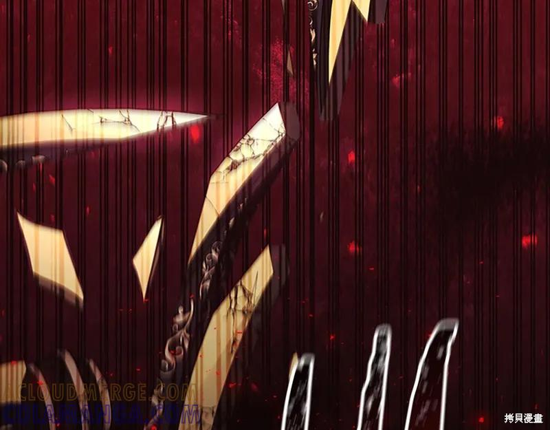 《重生小公主生存法则》第150话 第101页