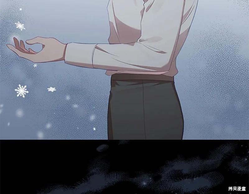 《重生小公主生存法则》第150话 第7页