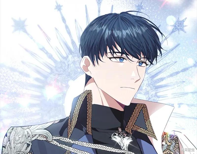 《重生小公主生存法则》第150话 第20页