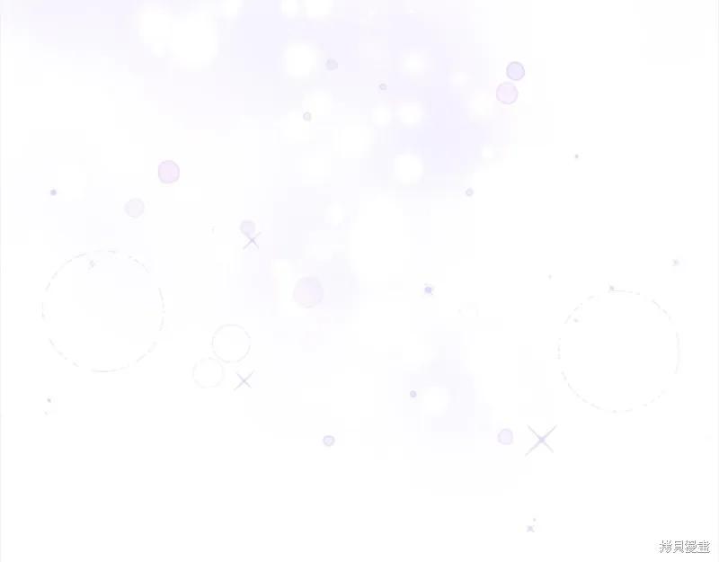 《重生小公主生存法则》第150话 第204页