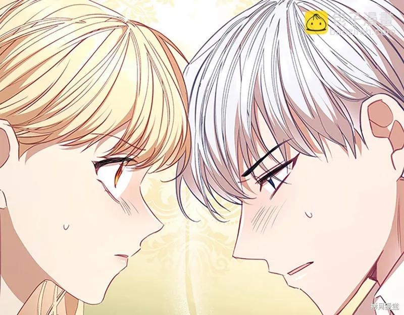 《重生小公主生存法则》第150话 第159页