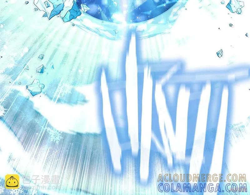 《重生小公主生存法则》第150话 第45页
