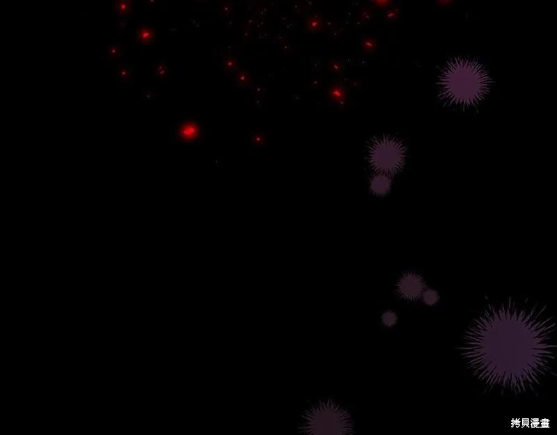 《重生小公主生存法则》第150话 第104页