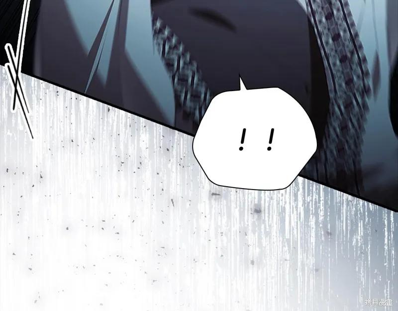 《重生小公主生存法则》第150话 第75页