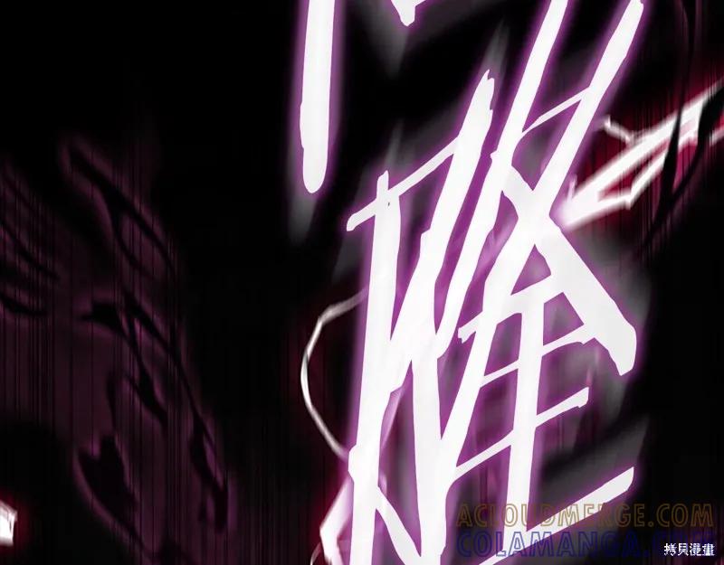 《重生小公主生存法则》第150话 第137页
