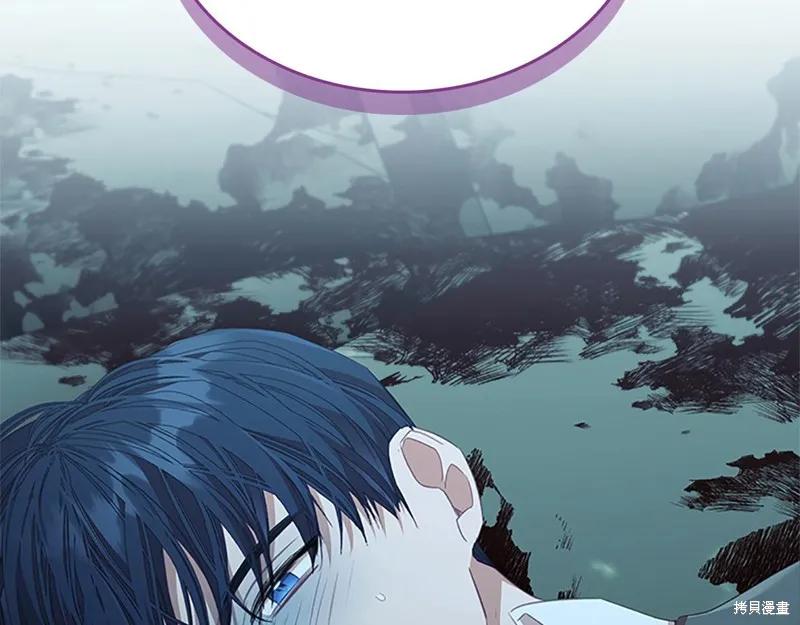 《重生小公主生存法则》第150话 第35页