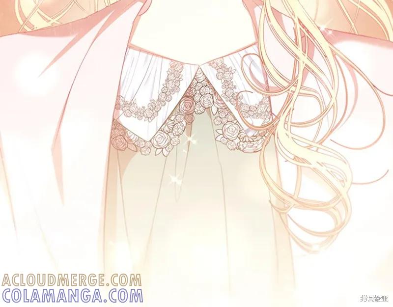 《重生小公主生存法则》第150话 第181页