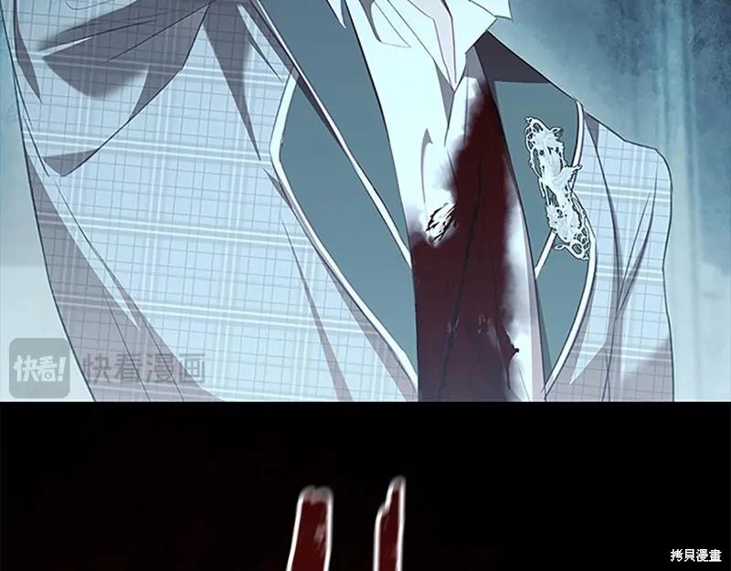 《重生小公主生存法则》第150话 第115页