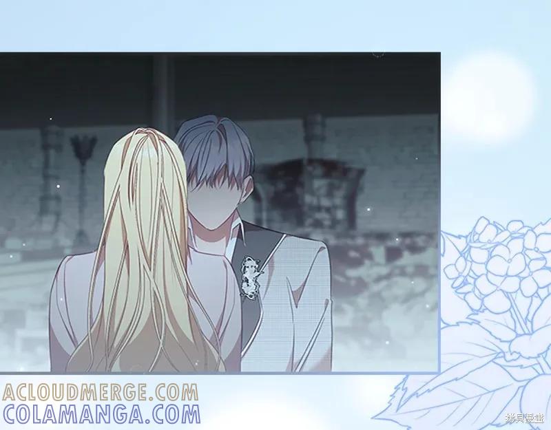 《重生小公主生存法则》第150话 第197页