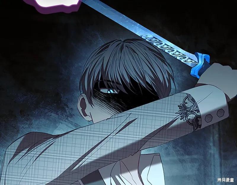 《重生小公主生存法则》第150话 第114页