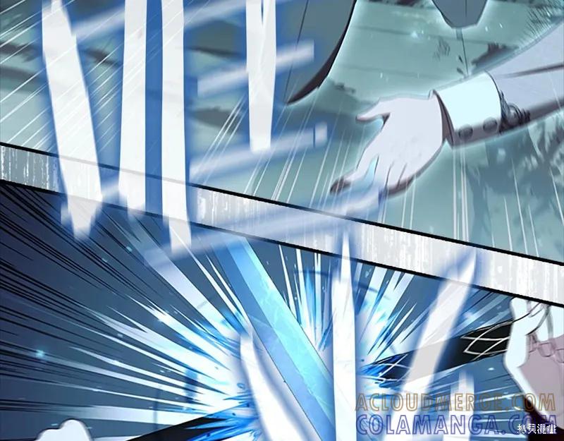 《重生小公主生存法则》第150话 第73页
