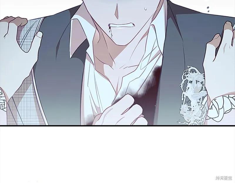 《重生小公主生存法则》第150话 第154页