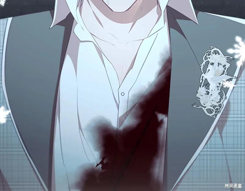 《重生小公主生存法则》第150话 第56页
