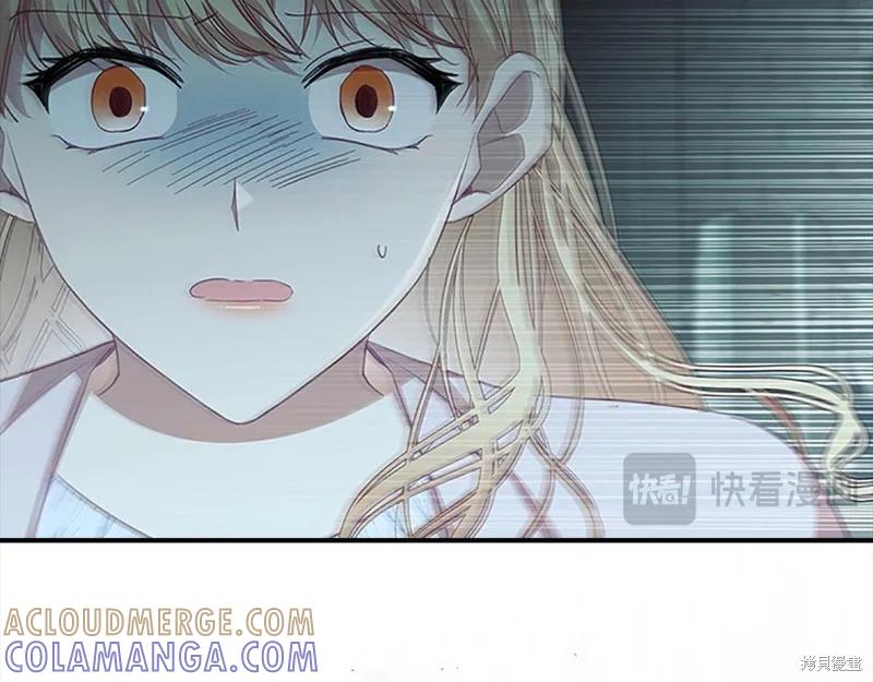 《重生小公主生存法则》第150话 第133页