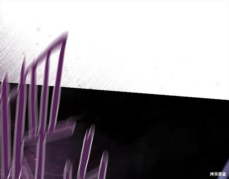 《重生小公主生存法则》第150话 第142页