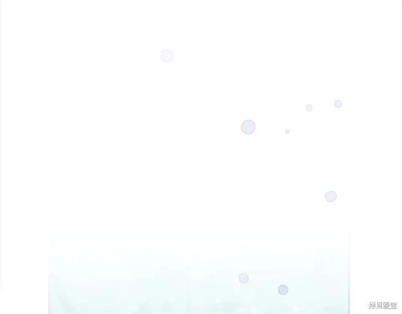 《重生小公主生存法则》第150话 第188页
