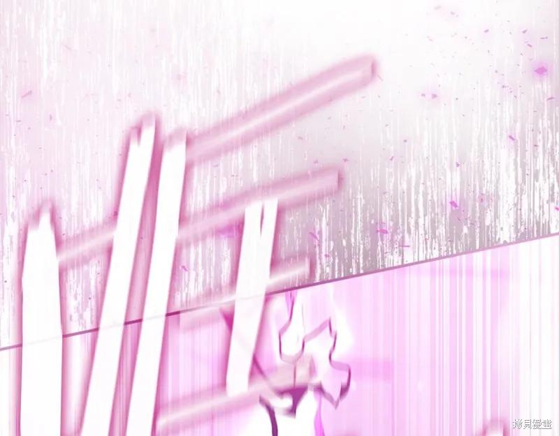 《重生小公主生存法则》第150话 第82页