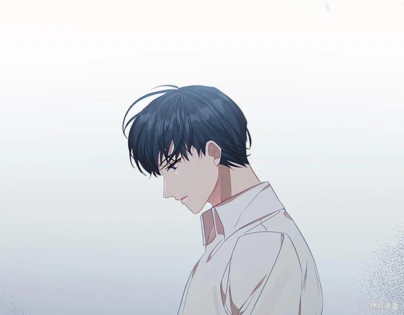 《重生小公主生存法则》第150话 第6页