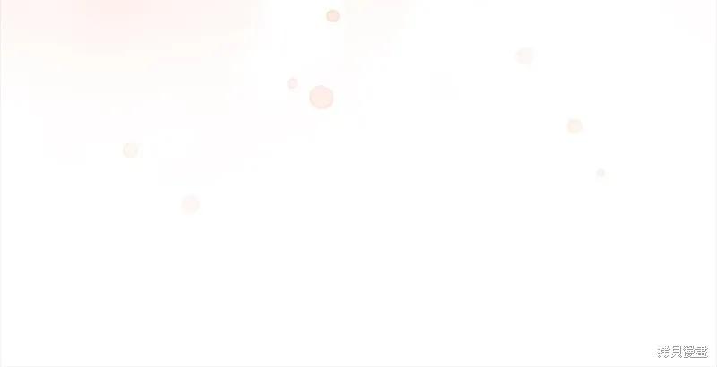 《重生小公主生存法则》第150话 第183页