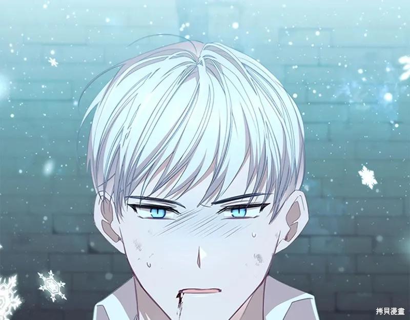 《重生小公主生存法则》第150话 第55页