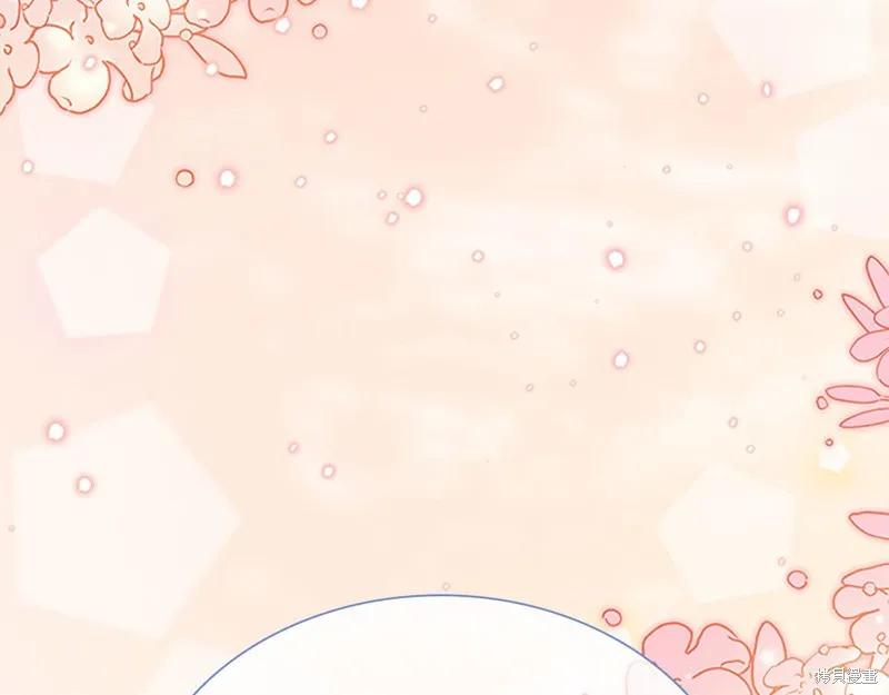 《重生小公主生存法则》第150话 第178页