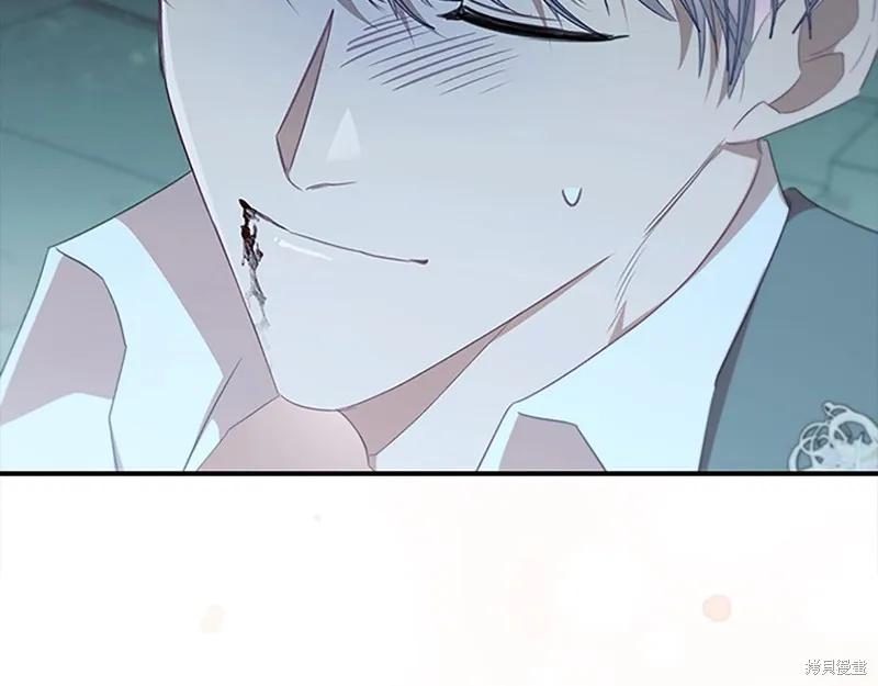 《重生小公主生存法则》第150话 第175页
