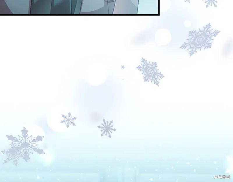 《重生小公主生存法则》第150话 第54页