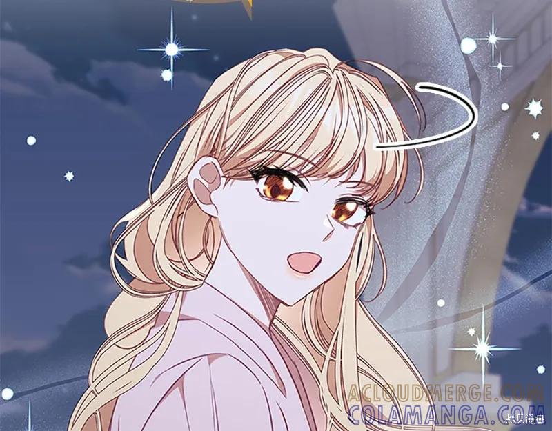 《重生小公主生存法则》第151话 第57页