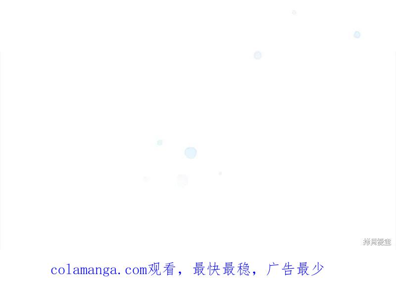 《重生小公主生存法则》第151话 第162页