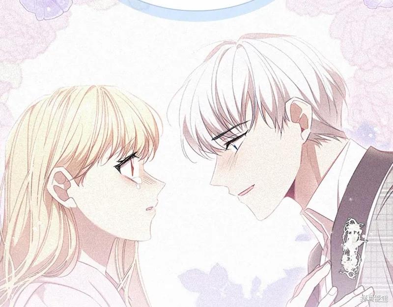 《重生小公主生存法则》第151话 第42页