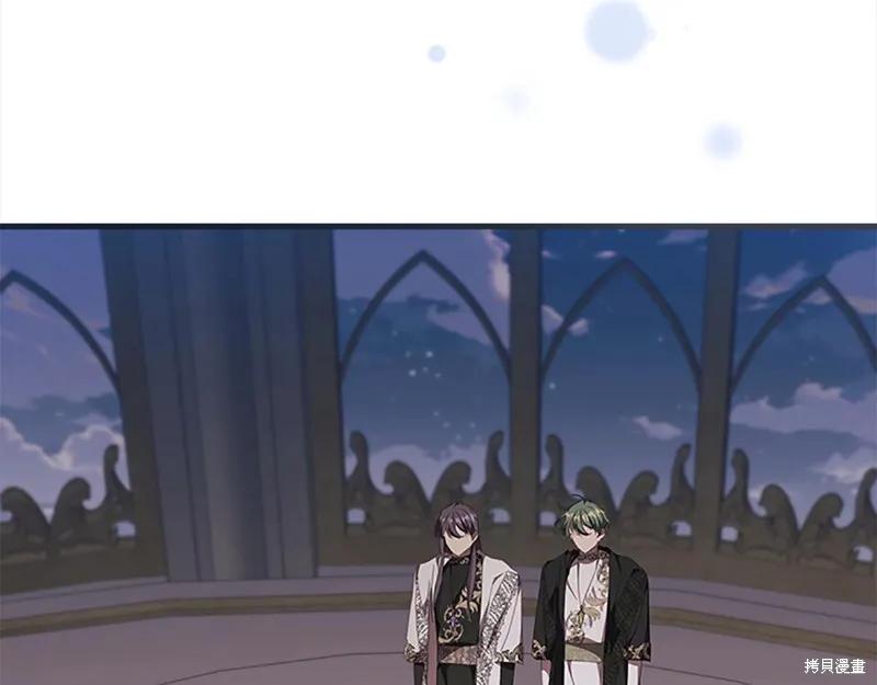 《重生小公主生存法则》第151话 第26页