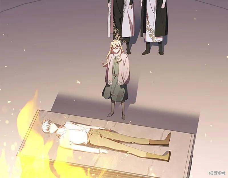 《重生小公主生存法则》第151话 第27页