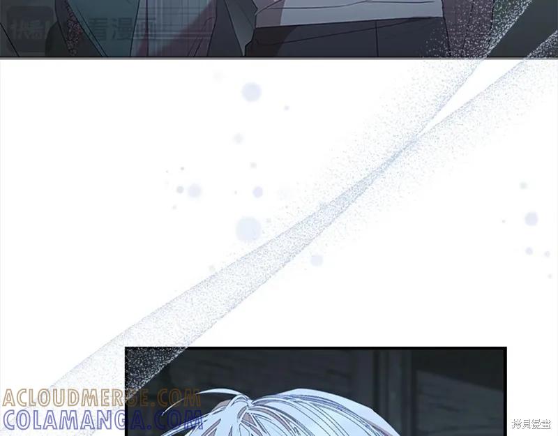 《重生小公主生存法则》第151话 第5页