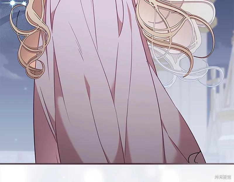 《重生小公主生存法则》第151话 第58页