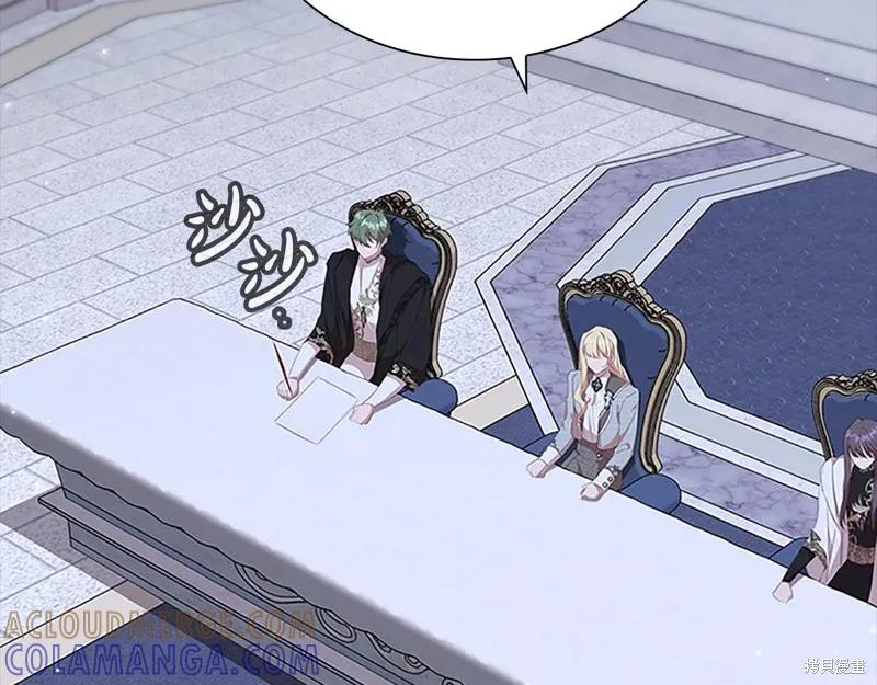 《重生小公主生存法则》第151话 第105页